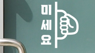 먹지마세요GMO? 🤫 솔직 후기와 꿀팁 대방출!
